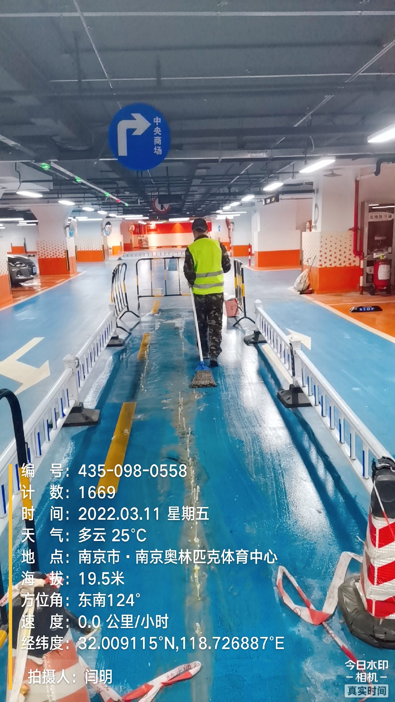 台州地下伸缩缝堵漏新技术