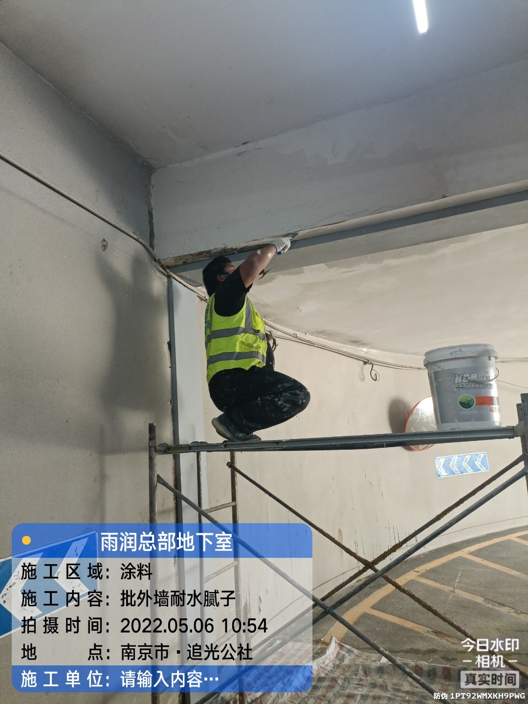 台州地下伸缩缝渗水渗漏治理