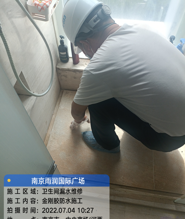 台州家庭卫生间渗水的处理与维护方法