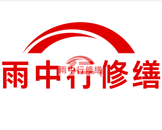 台州雨中行修缮2023年10月份在建项目