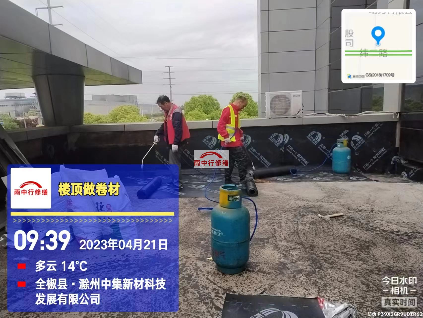 台州屋面防水维修/修缮