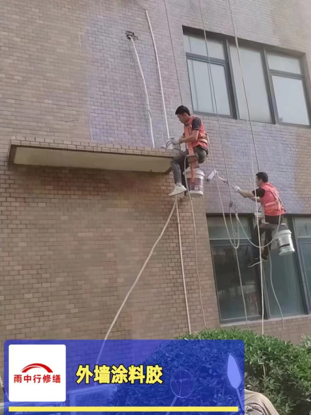 台州外墙防水修缮